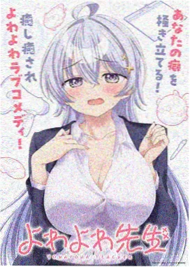 黑兽动漫全集